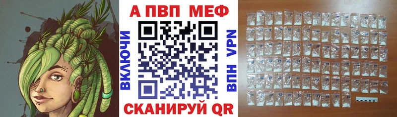 Alpha-PVP мука  Салехард 