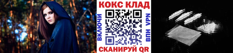что такое Салехард COCAIN VHQ