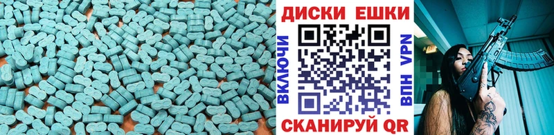 купить наркотики сайты  Салехард  ЭКСТАЗИ Cube 