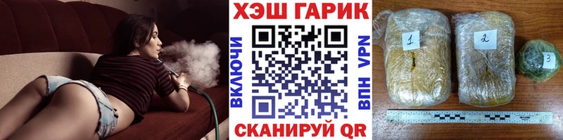ГАШИШ Cannabis  сколько стоит  Салехард 