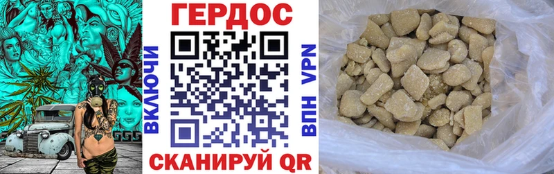 где найти   Салехард  Героин гречка 
