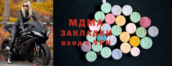 ALPHA PVP Осташков
