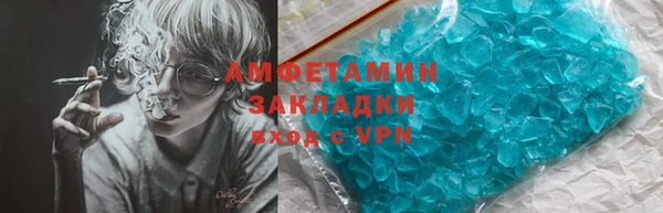 синтетический гашиш Алзамай