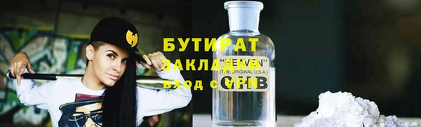 jwh Алексин