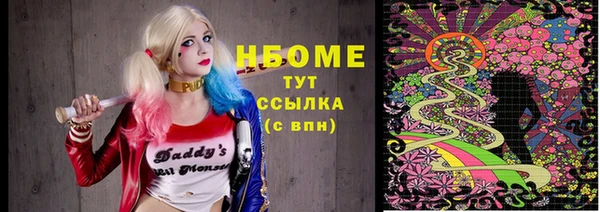 синтетический гашиш Алзамай