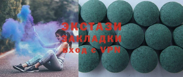 синтетический гашиш Алзамай