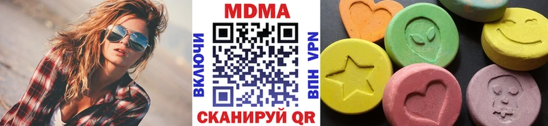 МДМА молли  Салехард 