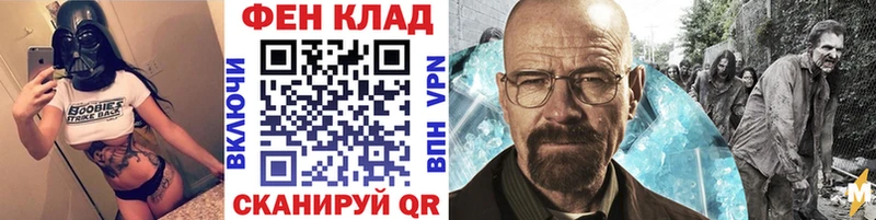 Метамфетамин Декстрометамфетамин 99.9%  MEGA как войти  Салехард  магазин  наркотиков 