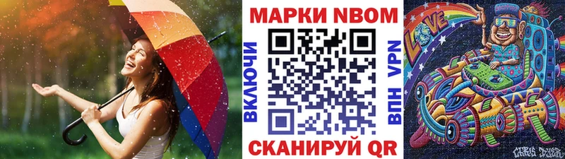 kraken рабочий сайт Салехард Наркотические марки 1500мкг дарнет шоп