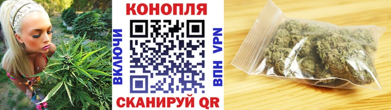 МАРИХУАНА White Widow Салехард